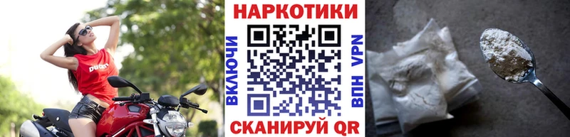 Как найти наркотики Змеиногорск Гашиш  АМФ  Меф мяу мяу  Канабис  COCAIN  APVP 