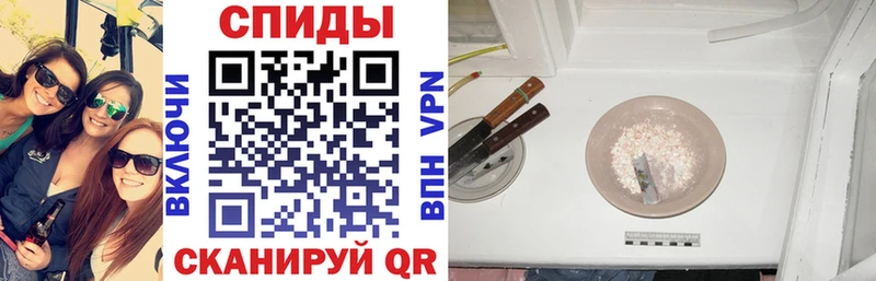 Амфетамин 97%  Змеиногорск 
