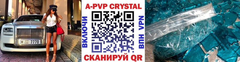 сколько стоит  Змеиногорск  Alpha PVP VHQ 