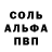 МДМА кристаллы Sebastian Budnik