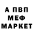 ГЕРОИН белый EyReI