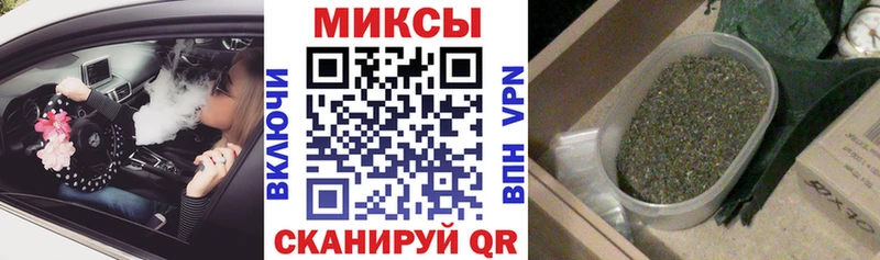 Бутират BDO  shop официальный сайт  Змеиногорск 