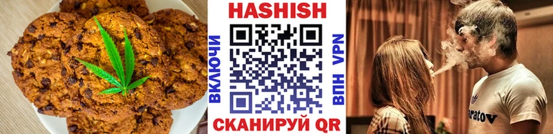 кракен ссылки  Змеиногорск  Печенье с ТГК конопля 