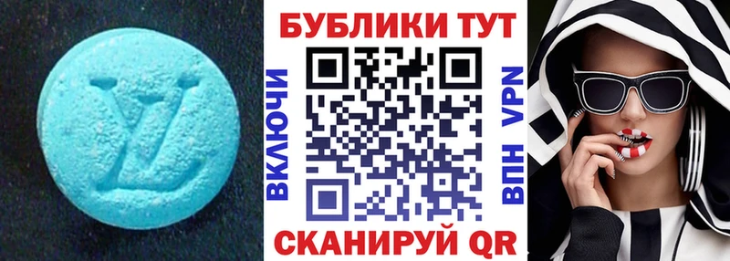 shop состав  Змеиногорск  Ecstasy 280 MDMA 