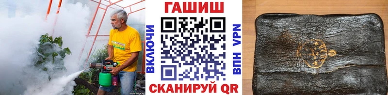 Гашиш hashish  наркошоп  Змеиногорск 