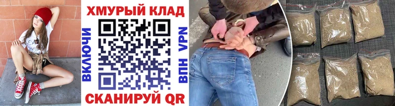 Героин герыч  хочу наркоту  Змеиногорск 