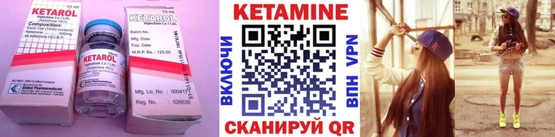 ОМГ ОМГ маркетплейс Змеиногорск КЕТАМИН ketamine