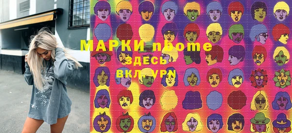 соль курить ск Алексеевка