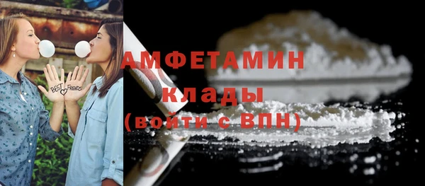 метамфетамин Алзамай