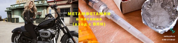 мефедрон Абаза