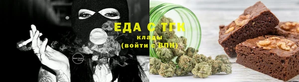 соль курить ск Алексеевка