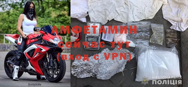 метамфетамин Алзамай