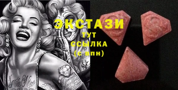 метамфетамин Алзамай