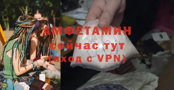 метамфетамин Алзамай