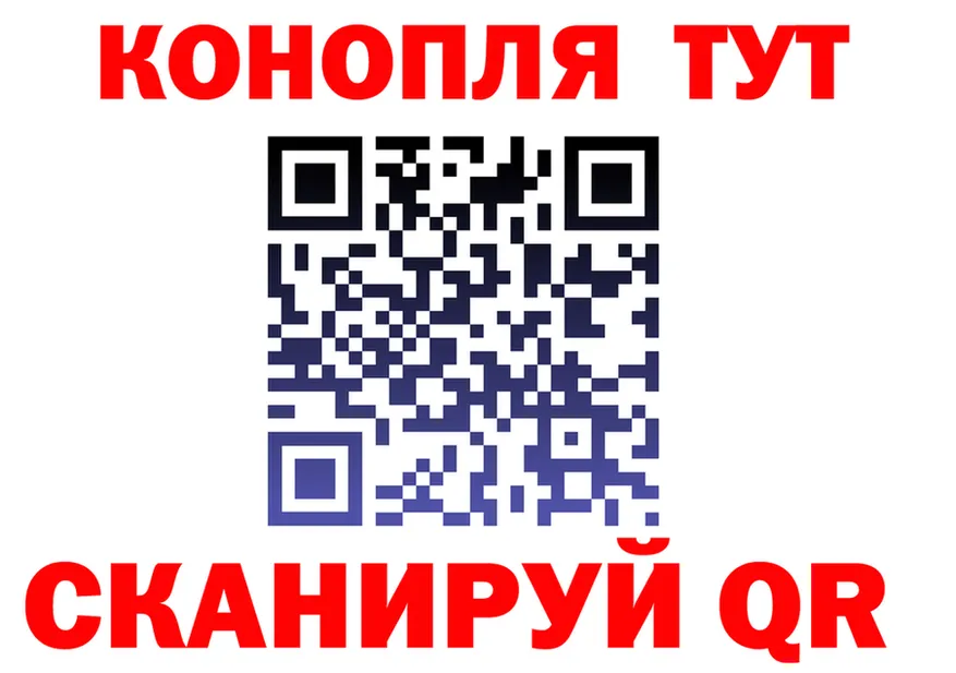 ГАШ 40% ТГК ТОР площадка omg Змеиногорск