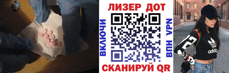 OMG как войти  Змеиногорск  ЛСД экстази ecstasy 