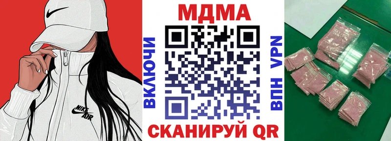 мориарти официальный сайт  блэк спрут ссылка  Змеиногорск  МДМА кристаллы 