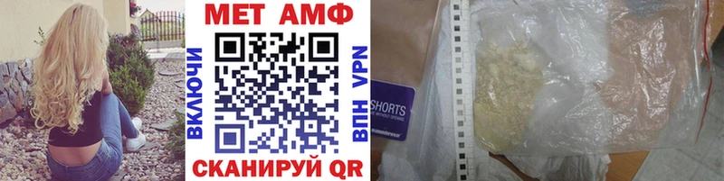 МЕТАМФЕТАМИН винт  Змеиногорск 