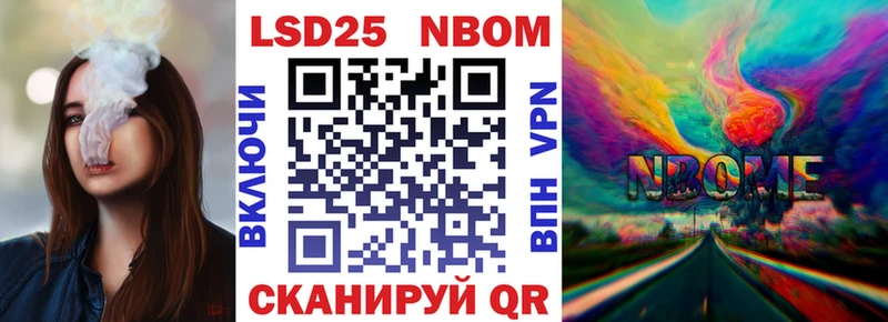 купить наркоту  блэк спрут сайт  Марки 25I-NBOMe 1,5мг  Змеиногорск 