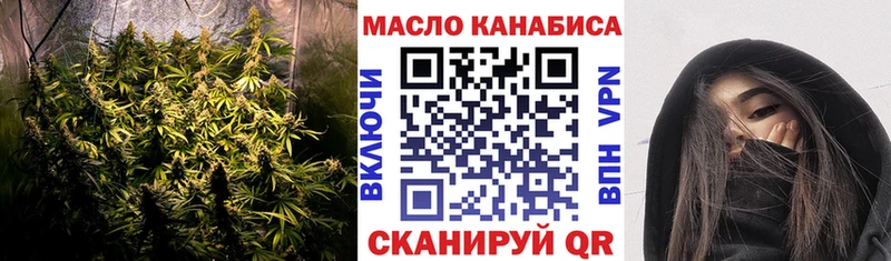 ТГК гашишное масло  Змеиногорск 